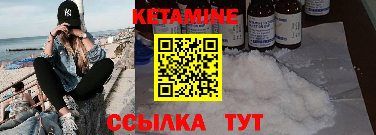 Кодеин Новошахтинск