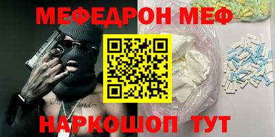 индика Первоуральск