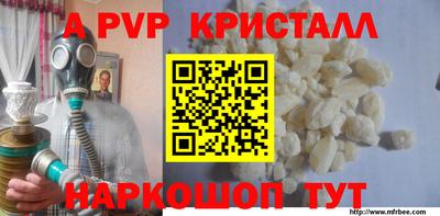 прущий лед Пугачёв