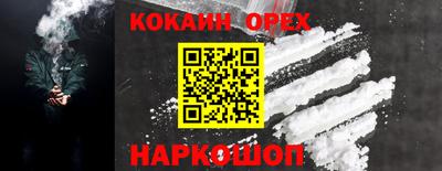 индика Первоуральск