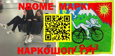 индика Первоуральск