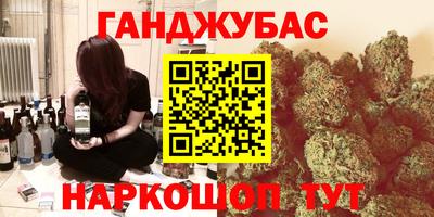 молекула духа Пушкино