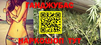 бутират Партизанск