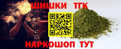 бутират Партизанск