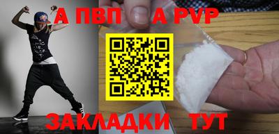 молекула духа Пушкино