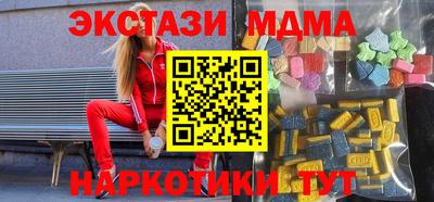 mdma Пенза