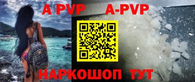 индика Первоуральск