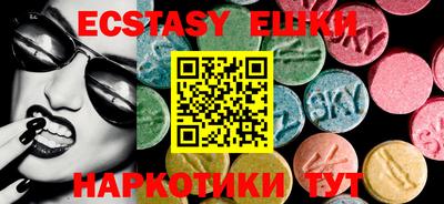 бутират Партизанск