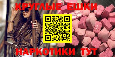 индика Первоуральск