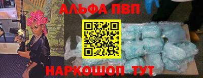 бутират Партизанск
