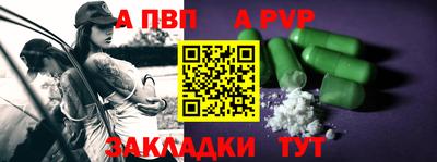 молекула духа Пушкино