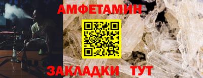 mdma Пенза