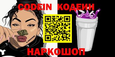 индика Первоуральск