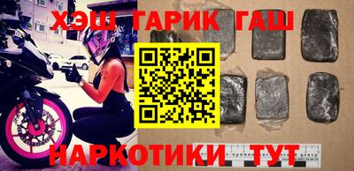 бутират Партизанск