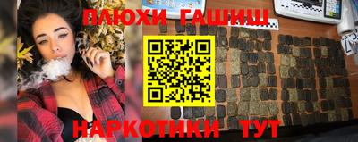 индика Первоуральск