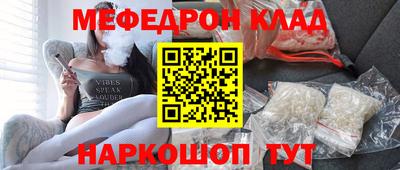 молекула духа Пушкино