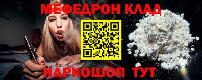 бутират Партизанск