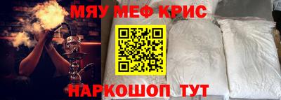 бутират Партизанск