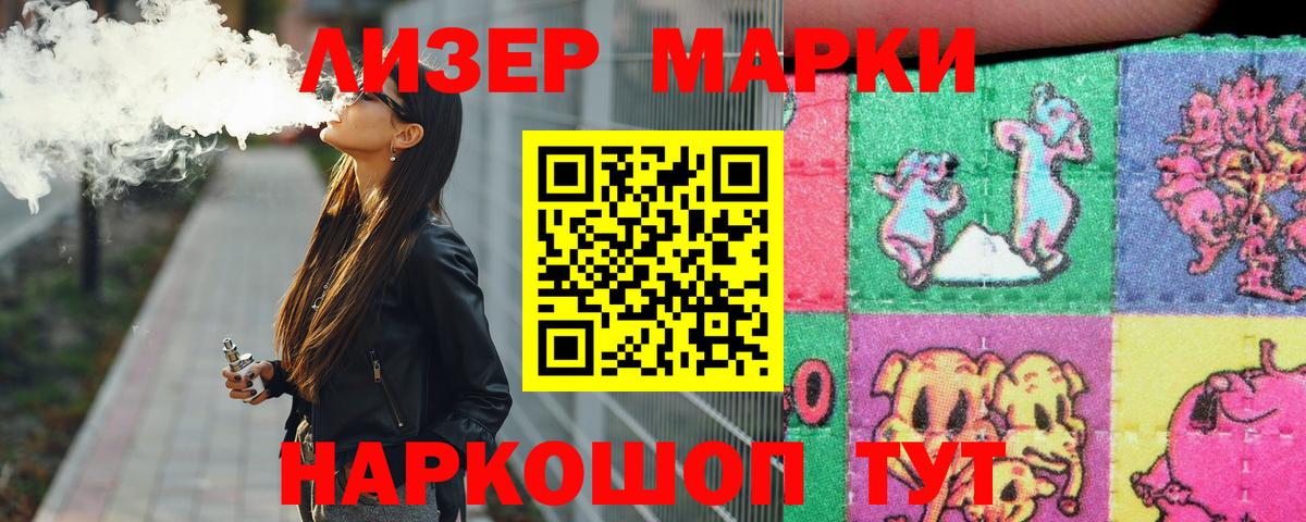LSD-25 экстази ecstasy Новошахтинск