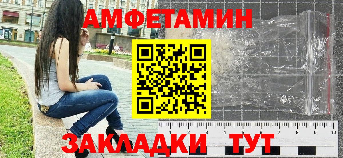 Метамфетамин витя  Вход с VPN  Новошахтинск  Метамфетамин витя 